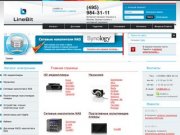 Магазин электроники и мультимедиа техники / быстрая покупка в Москве