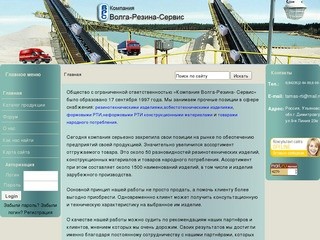 Компания ВОЛГА-РЕЗИНА-СЕРВИС---Димитровград