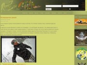 Riverzoo - сайт алтайский каякеров