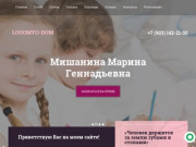 LOGOMYO | Логопедия, миофункциональная терапия в Москве
