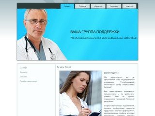 Государственное бюджетное учреждение &amp;quot