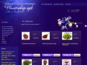 Интернет магазин букетов цветы Розы Лилии Герберы Тюльпаны Хризантемы Гвоздики Подсолнухи