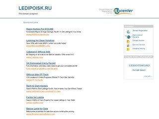 LedіPoіsk.ru - гламурненький поисковичок для женщин