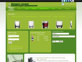 Www.zentera.ru - Интернет-магазин кухонной посуды и принадлежностей