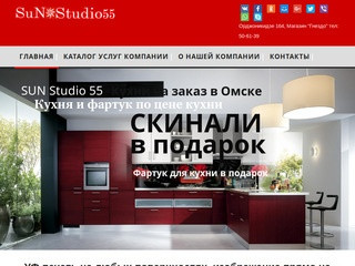 УФ печать на любых поверхностях в Омске - Sun Studio 55