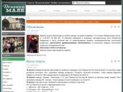Свежие новости Зернограда и района (фото, обсуждения) Обновления - каждый четверг.