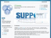 Компьютерная помощь и обслуживание компьютеров системными администраторами в Екатеринбурге