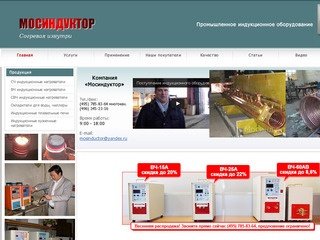ООО "Пилоправ.ру" - профессионалы в циркулярной технологии лесопиления