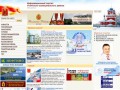 Информационный портал Угличского муниципального района