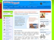 Невская игрушка - интернет-магазин недорогих детских игрушек в Санкт-Петербурге (СПБ), оптовые цены