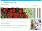 Розничная торговля продуктами питания в городе Вольске: ИП «Корыстелева И.Б.».