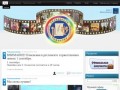 МОУ Видновская гимназия - Официальный сайт