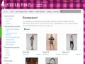 Stylepnz.ru Пензенский интернет-магазин модной  женской одежды и аксессуаров