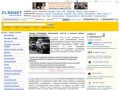 FORENET - Украина - Бизнес Новости b2b Импорт Экспорт Компании Товары Услуги Почта
