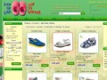 Интернет-магазин детской обуви 