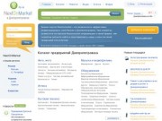 Каталог днепропетровских  интернет-магазинов, предприятий и фирм