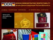 DDR 74 » DDR 74 Челябинск