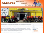 Хозяйственные товары, мото и велотехника в Светлограде