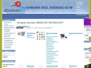 Магазин постельного белья в Тюмени | интернет-магазин 9son.ru