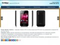 Мобильные телефоны - Официальный сайт Goldstar-mobile