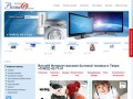 Веста69 Интернет-магазин бытовой техники в Твери