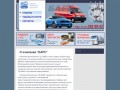 Автокомплекс «БАРС» - автозапчасти и ремонт автомобилей в Уфе