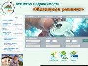 Покупка и продажа квартир, домов в Краснодаре.