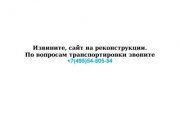 Грузы из России в Казахстан - грузовые перевозки и отправка груза из Москвы в Казахстан