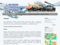 Омская геологоразведочная экспедиция | Бурение водозаборных скважин в Омске 