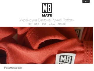 M8mate - українська нижня білизна ручної роботи. (Украина, Киевская область, Киев)