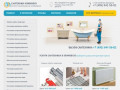Сантехник Климовск - вызов сантехника на дом, услуги сантехника в Климовске