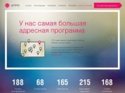 Рекламное агентство Утро | Наружная реклама в Перми