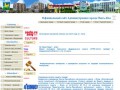 Официальный сайт Администрации г. Пыть-Ях