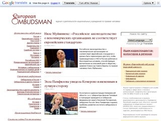 Euro-ombudsman.org