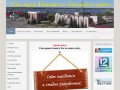 Сайт города Тюкалинска