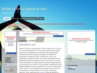 Russianplanes.net - наша авиация