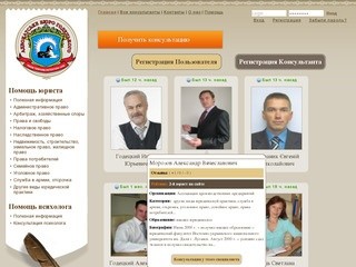 Адвокат в Киеве. Юридические услуги, юрист, адвокат по уголовным делам, Украина
