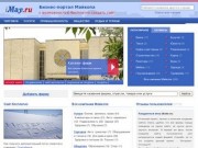 Фирмы Майкопа, бизнес-портал города Майкоп (Адыгея, Россия)