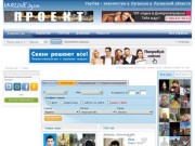 Луганский Сайт Знакомств Бесплатно