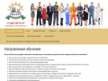 АНО ДПО «РЕСУРС» — дополнительное профессиональное образование в Новосибирске