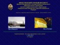 Сайт филиала ГОУ ВПО СПГГИ (ТУ) "Воркутинский горный институт"