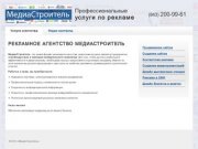 Рекламное агентство, продвижение сайтов, создание сайтов, дизайн и видеопрезентации, Казань