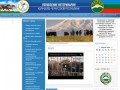 Сайт Управления ветеринарии Карачаево-Черкесской Республики