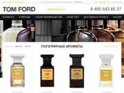 Tom Ford парфюм, купить духи Том Форд в Москве и России, цена