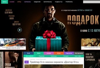 «Kino-Govno.com»