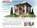 «Кирпич центр» - строительные и  отделочные материалы для вашего дома!