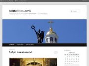 VIM-SPB | Сайт партнёров «VIM Group». Команда Санкт-Петербурга.
