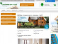 Строительство коттеджей и загородных домов - Строительство, отделка  и  ремонт домов в Смоленске