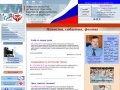 Тюменская областная организация профсоюза работников здравоохранения Российской Федерации.
