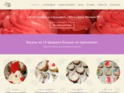 Dolce Vita Cupcake - Капкейки на заказ в Санкт-Петербурге
